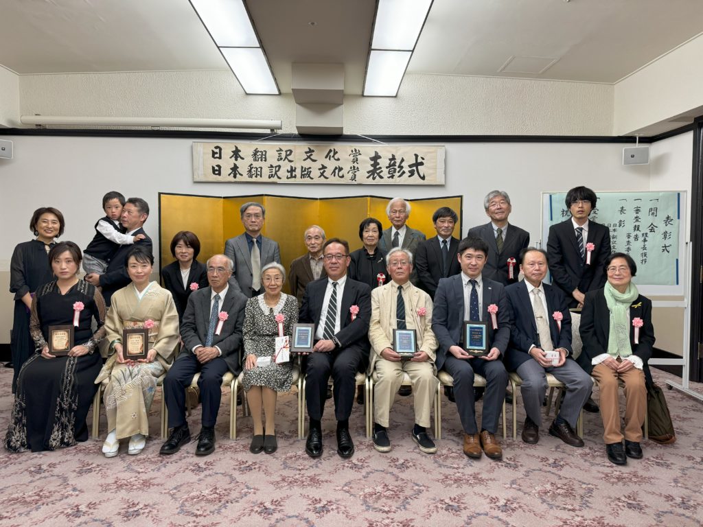 2023 awards ceremony and 70th anniversary of JST