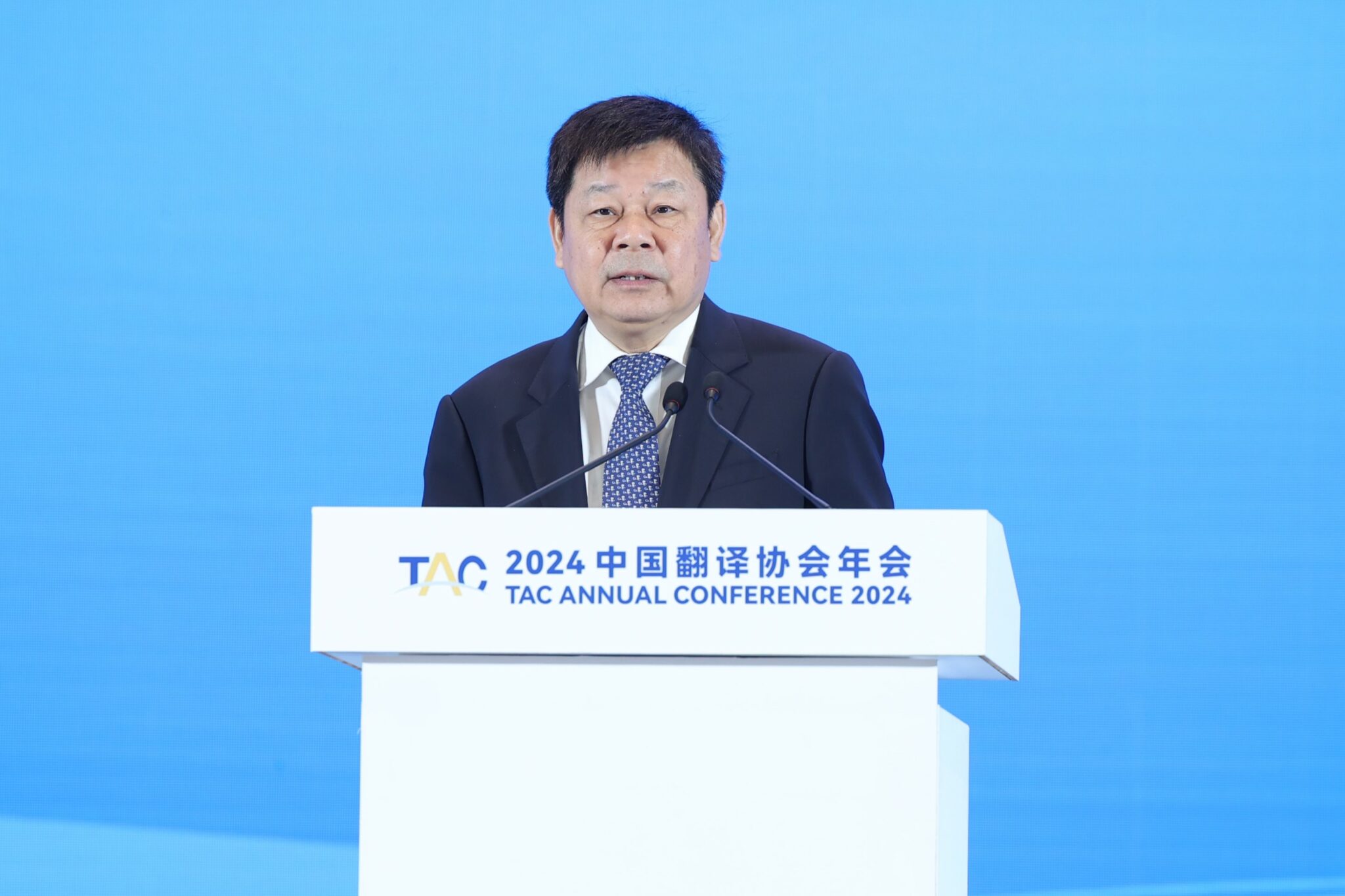 Recapping TAC’s 2024 annual conference - FIT Translatio EN