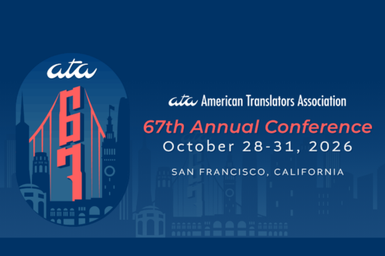 Learn skills for a bright future at ATA67